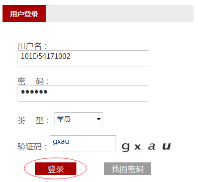 2017秋新1图G.png 2017秋新1图G.png